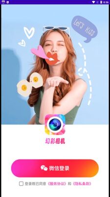 �ò�����ֻ����°��ͼ2