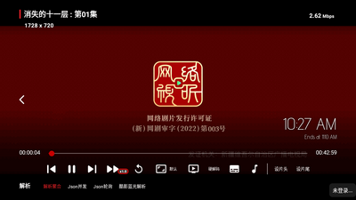 ��ӰTV���Ӱ�apk��Ա���ͼ1