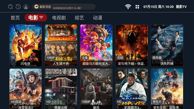 ��ӰTV���Ӱ�apk��Ա���ͼ3
