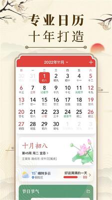 �л�����������΢��������2026���°����ؽ�ͼ0