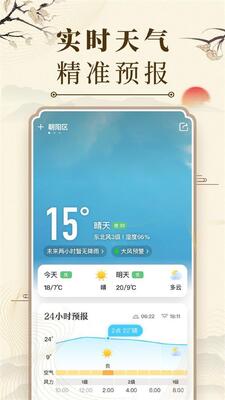 �л�����������΢��������2026���°����ؽ�ͼ1
