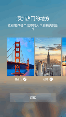 �Ż�Yahoo����app�߼����ͼ5