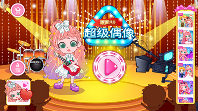 �����糬��ż��׿��(superidol)��ͼ2