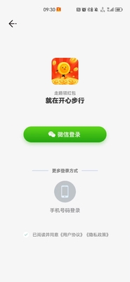 ���Ĳ���׬Ǯapp��ͼ0