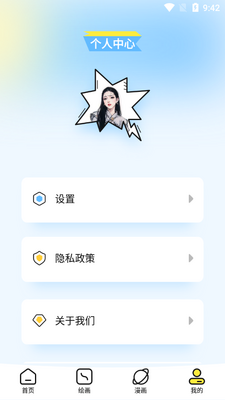 178������APP��ͼ0