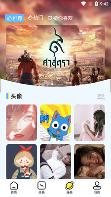 178������APP��ͼ3