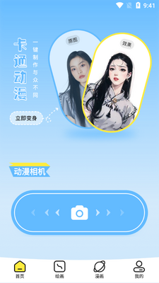 178������APP��ͼ2