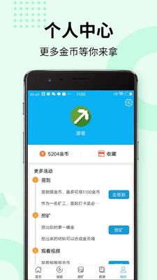 �ҵ��������app�ٷ����ͼ1