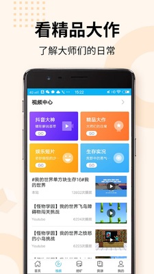 �ҵ��������app�ٷ����ͼ0