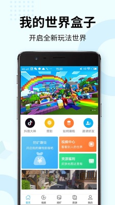 �ҵ��������app�ٷ����ͼ4