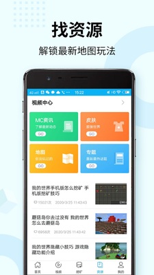 �ҵ��������app�ٷ����ͼ3