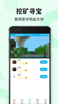 �ҵ��������app�ٷ����ͼ2