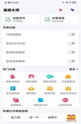 papapet��������app���°��ͼ1