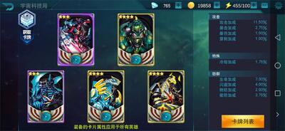 ����������Ӣ�۷��մ浵app��Ѱ��ͼ2