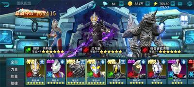 ����������Ӣ�۷��մ浵app��Ѱ��ͼ1