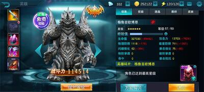 ����������Ӣ�۷��մ浵app��Ѱ��ͼ3