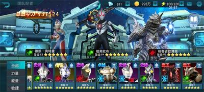 ����������Ӣ�۷��մ浵app��Ѱ��ͼ4