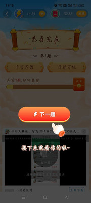 �����ֿ�����Ϸ2026���°��ͼ0