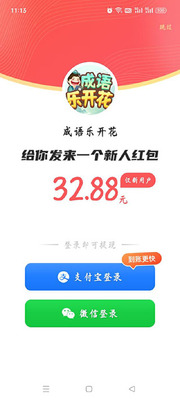 �����ֿ�����Ϸ2026���°��ͼ2