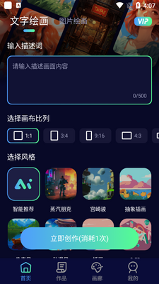 �滭Ѽ��׿���ͼ0