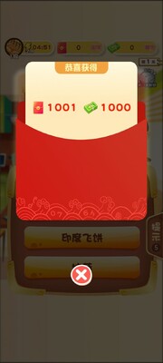 ����ѧ��ʳ��Ϸ�������°��ͼ4
