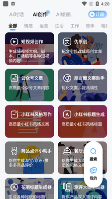 AI���˻滭app��׿���ͼ0