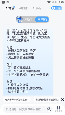 AI���˻滭app��׿���ͼ1