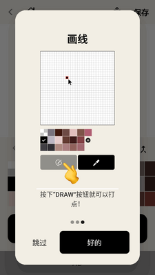 PixelMe����������app���°��ͼ0