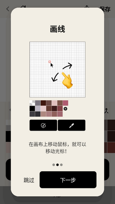 ���ز廭������Pixel Me��Ѱ��ͼ1