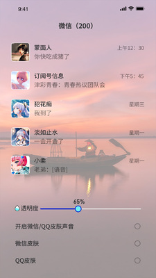 3D��̬��ֽ�ֻ���ֽ��ɫ���ͼ4