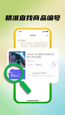 ģԴ�簲׿���ͼ3