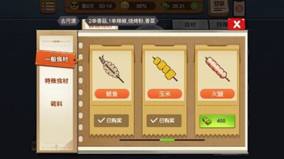 ��ҹ�տ��갲׿���ͼ0