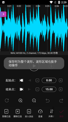 ��Ƶ�༭����app��ͼ1