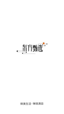 ������ѡ����app�ٷ����ͼ0