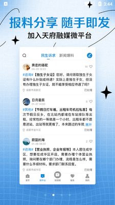 �츮��ýapp��׿���ͼ0