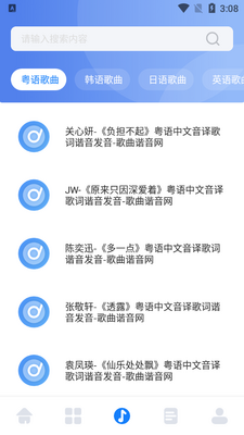 �������ּ��������ֻ����ͼ1