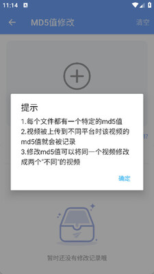 ����Ƶ��ȡ��ʦapp��׿���ͼ0