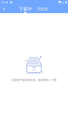 ����Ƶ��ȡ��ʦapp��׿���ͼ2