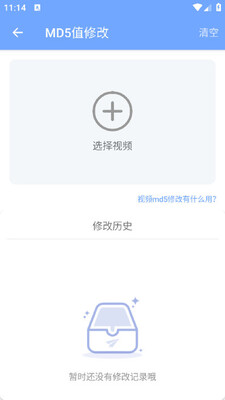 ����Ƶ��ȡ��ʦapp��׿���ͼ1