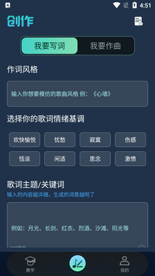 ���������ִ���app��׿���ͼ1