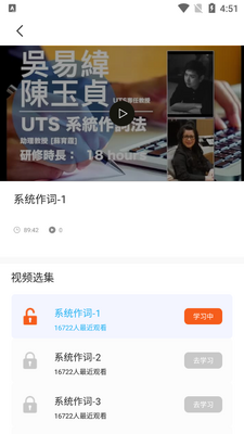 ���������ִ���app��׿���ͼ3