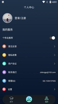 ���������ִ���app��׿���ͼ0