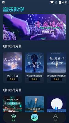 ���������ִ���app��׿���ͼ2