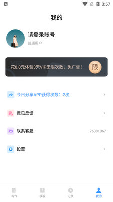 �ձ��ܱ��������ְ�׿���ͼ1