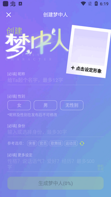 ���ε�app���°��ͼ0