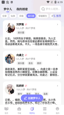 ���ε�app���°��ͼ1