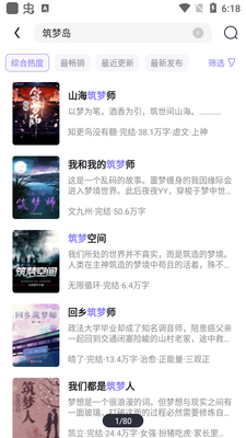 ���ε�app���°��ͼ4