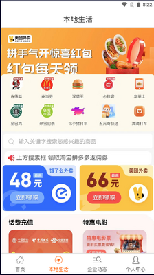 �����̳ǰ�׿���ͼ1