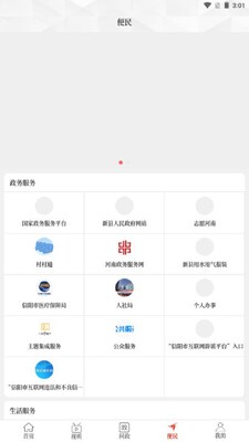 ��������app�ٷ������ͼ1