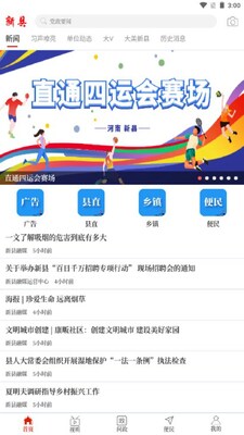 ��������app�ٷ������ͼ2